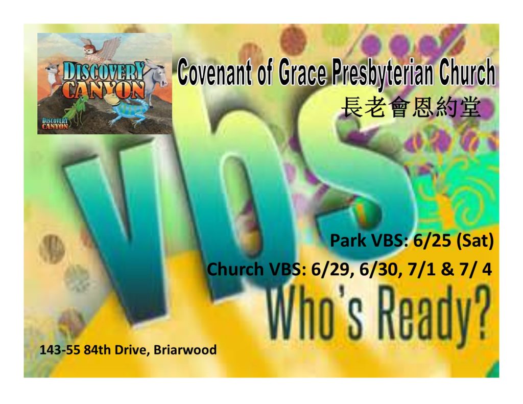 VBS-Flyer-2016